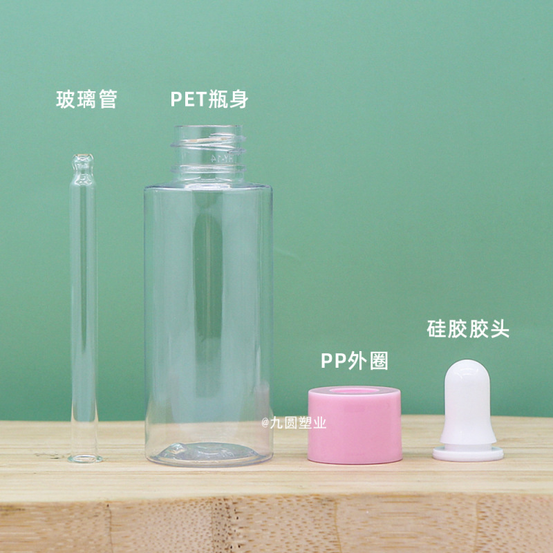 現物供給精華乳液ボトルpetプラスチック白色精油ボトル30/40/60mlスポイト分注ボトル|undefined