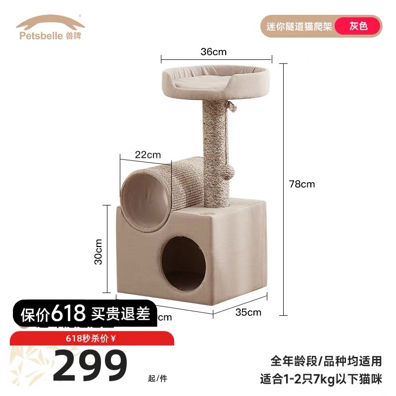 라이트 그레이 (크기 40*35*78)