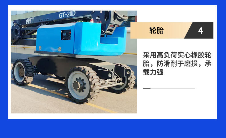 Curved Arm Lift Construction Site Climbing Vehicle Fully Automatic Fully Rotating Diesel Curved Arm Aerial Platform Curved Arm Lift