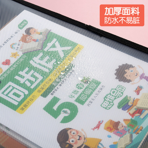 Portable transparent file bag A4 large-capacity storage bag student remedial bag homework bag information book test paper bag