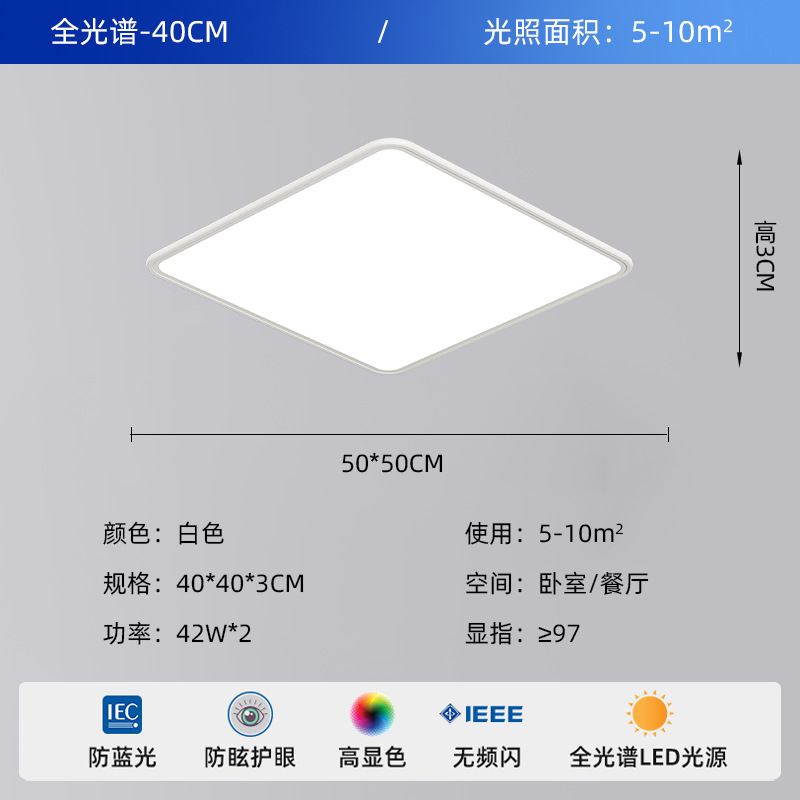 40cm-fangbai (diamond crystal plate suspension model)