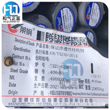 �����d�δ�ұ40MnBH��܈�A��R䓝�Դ20Mn2�B̼�Ͻ�� 35MnB����