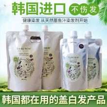 健康遮盖白发天然墨鱼汁韩国原装进口无刺激染发剂纯植物