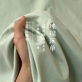 四件套;夏凉被;床罩床笠