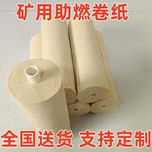 �_�V���̌���Һ���l���������o��������ȼ���Ƽ�bursting paper