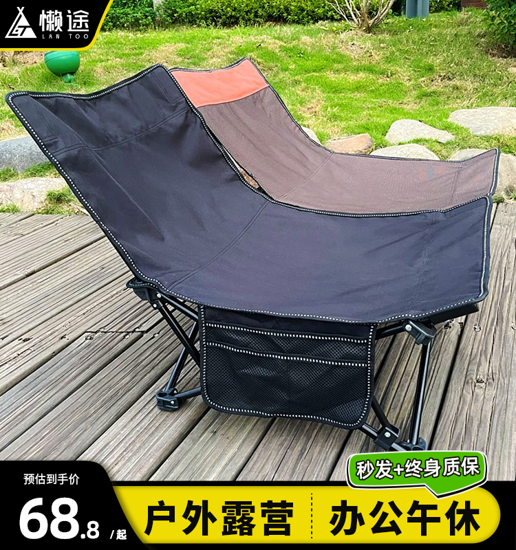 Travel foldable universal handheld beach bed for fishing for camping…