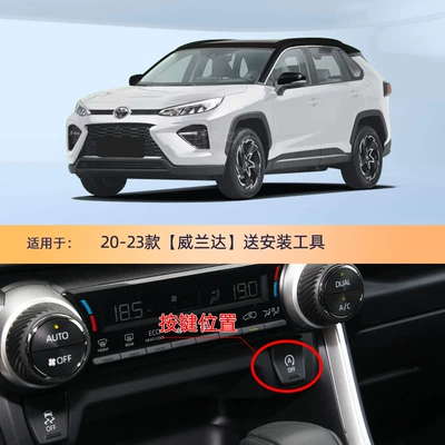 Automotive Sensors Corolla Camry Weifeng Landa Rui - 20-24-willanda-pure-oil-delivery-tools
