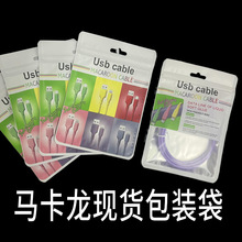 PVC�������R���������b�� �m����O��V8��׿PYTE-C�z���������b��