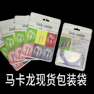PVC�������R���������b�� �m����O��V8��׿PYTE-C�z���������b��