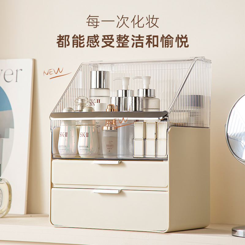 Cross-Border E-Commerce Desktop Dust-Proof and Ultra-Large Capacity Cosmetics Storage Box Organizer Box Storage Space-Saving