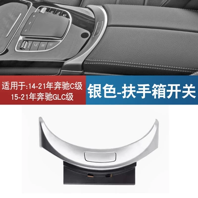 Cup Holder Trim Strip, Armrest box - silver-armrest-box-switch-button-mercedes-benz-c-class14-21-years