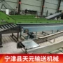 定制不锈钢链周转箱输送机