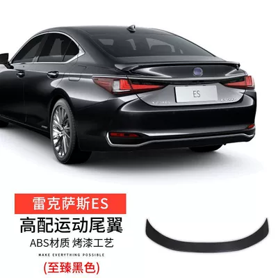 Suitable for Lexus Fixed wind wing - 18-23-es-high-end-version-with-the-same-rear-wing-glossy-black-lexus-es-imported2018-2023-models