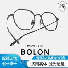 BOLONG暴龙近视眼镜25新品复古方圆镜框女学生配度数镜架男BA7061