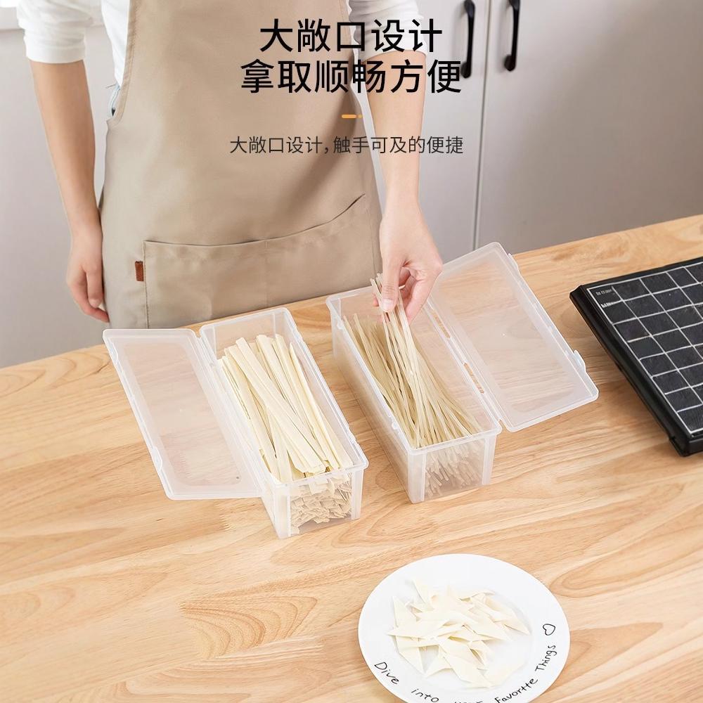 Food grade noodle storage box rectangular plastic refrigerator…