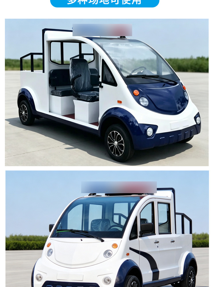 Export City Management Security Patrol Vehicle 2-4 Passenger Pickup Patrol Vehicle for Scenic Spots and Factories, Security Guard Patrol Vehicle