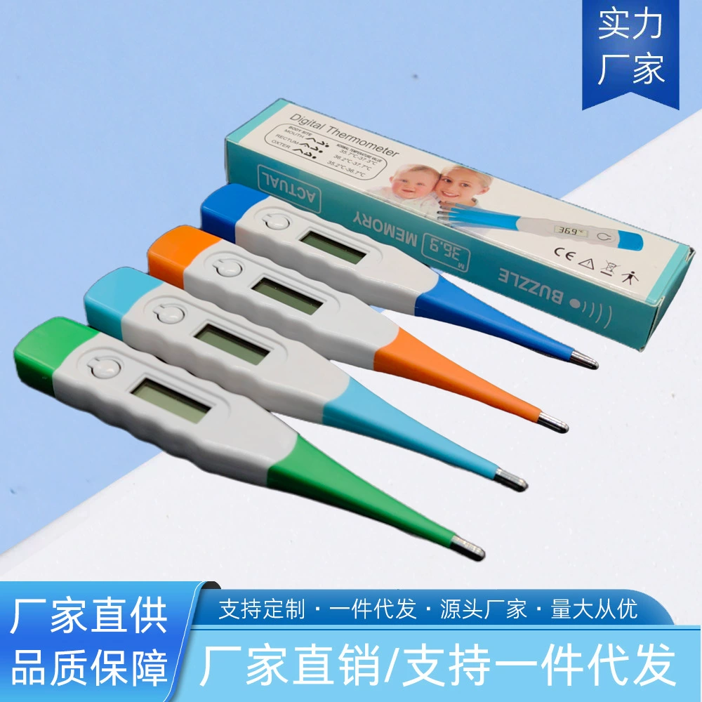 Электронный термометр с гибким наконечником для детей и взрослых, для измерения температуры в ротовой полости и подмышечной впадине, с возможностью индивидуальной настройки.