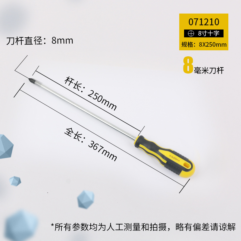 8 * 250mm Cruz de acero de cromo y vanadio