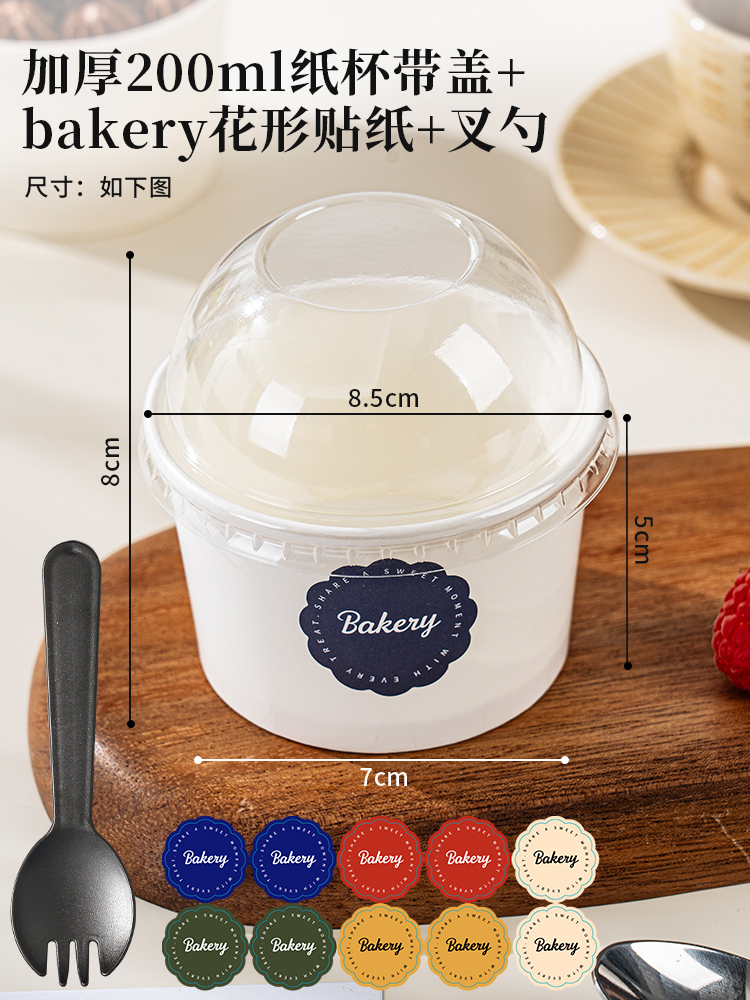 Taza de papel para pastel, taza de mousse con taza de tapa, caja de embalaje de papel para pudín, caja de postre para hornear, pequeña caja desechable