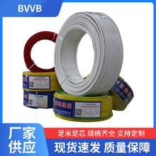 �S�ҹ����~о������ϩ�^��������ϩ�o�ױ�����|BVVB��ɫ����늾�