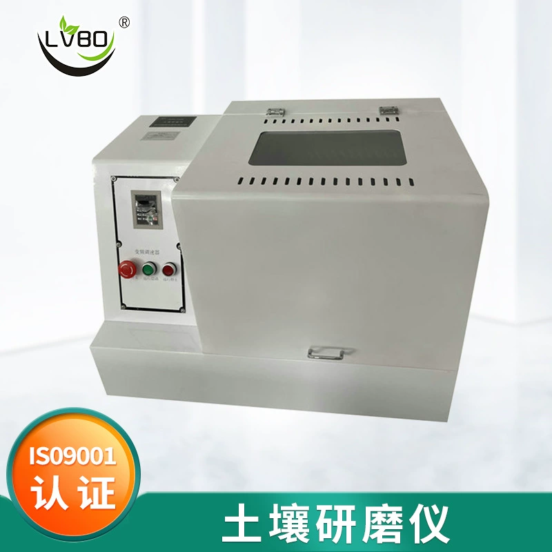 Машина для измельчения почвы Lvbo LBYM-250G завод на складе оптом удобная машина для измельчения почвы