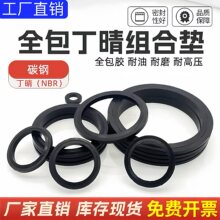 ȫ���z�M�ω|Ȧ���^�ܷ�JB982-77�͸߉��͹��ݽz�|Ƭ���͹Ǽ��ͷ�