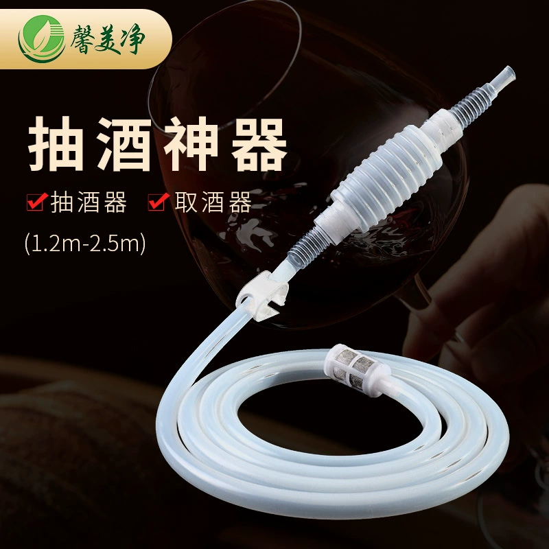 Винокачка самовосывающий сифон красное вино небольшое белое вино фильтр домашнего прессования винный артефакт