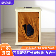 远红外线足浴家用汗蒸木桶按摩足疗加热熏蒸脚频谱全息能量养生桶