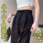 夏季拖地高腰薄款阔腿裤