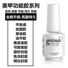 ���Qgelpolish���׹����z���l �������z��ϴ��ӿ�ж���z���b�羳