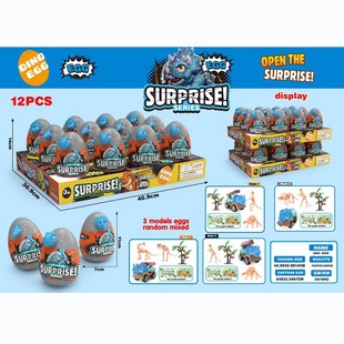 New Environmentally Friendly Surprise Egg Blind Gashapon Artificial Model Pull-Back Dinosaur Fire Truck 4 Mixed Toy Gifts