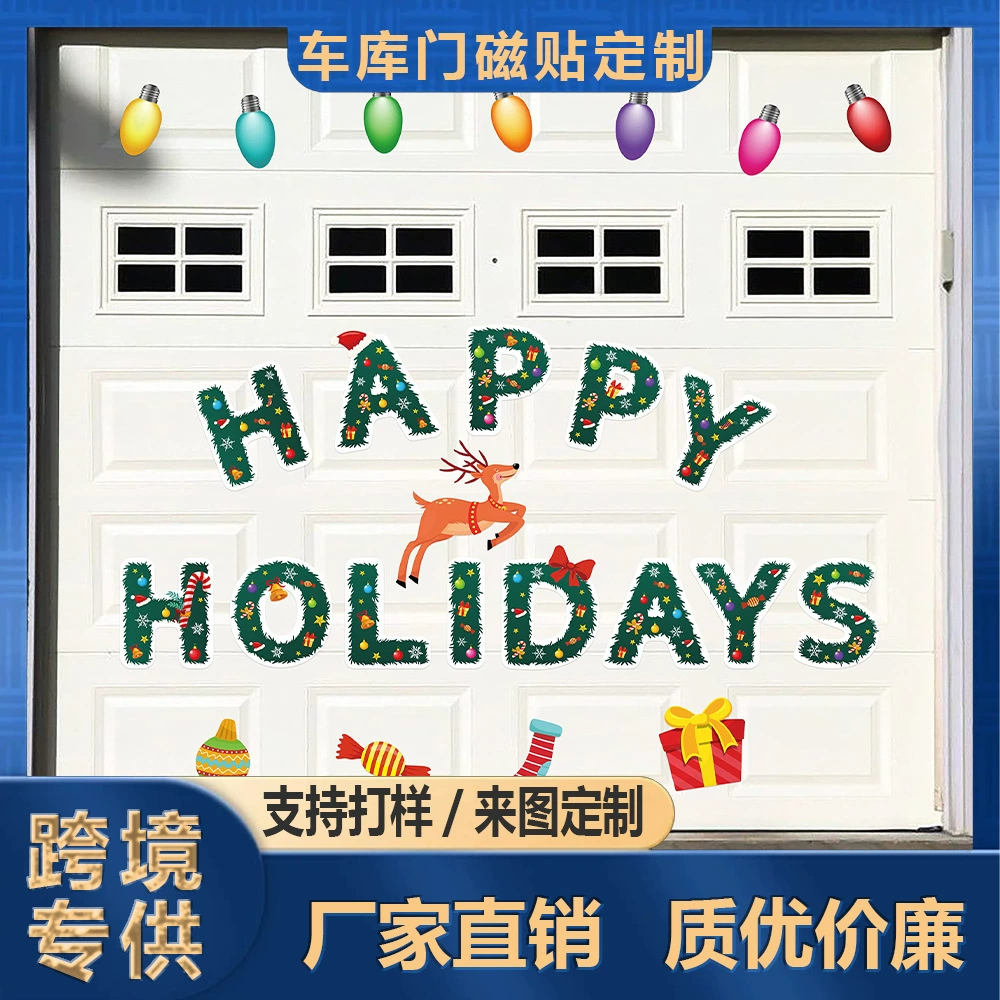 Индивидуальный рождественский магнит на гаражную дверь Amazon, рождественский олень, лампочка, подарок, украшение автомобиля, магнит на холодильник