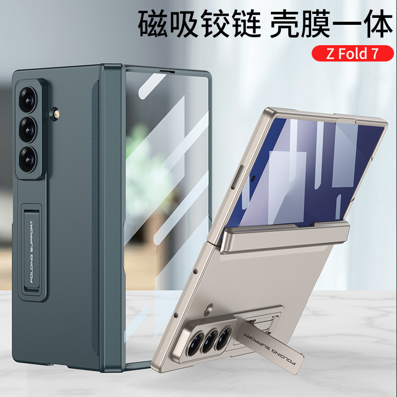 Samsung zfold7 携帯電話ケース、新しい磁気ヒンジシェルとフィルム一体型 Amazon トレンディなブランド折りたたみスタンドケースに適しています。|undefined