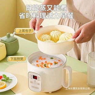 Smart Soup Pot, Small Electric Cooking Pot, Steamer, Hot Pot, Porridge, Dormitory Food Supplement Pot, Baby Reservation, Multi-Function Special