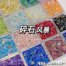 �������ò�be��ɳ��´������鲻Ҏ�t���׵Vʯdiy��ʯar����Yes
