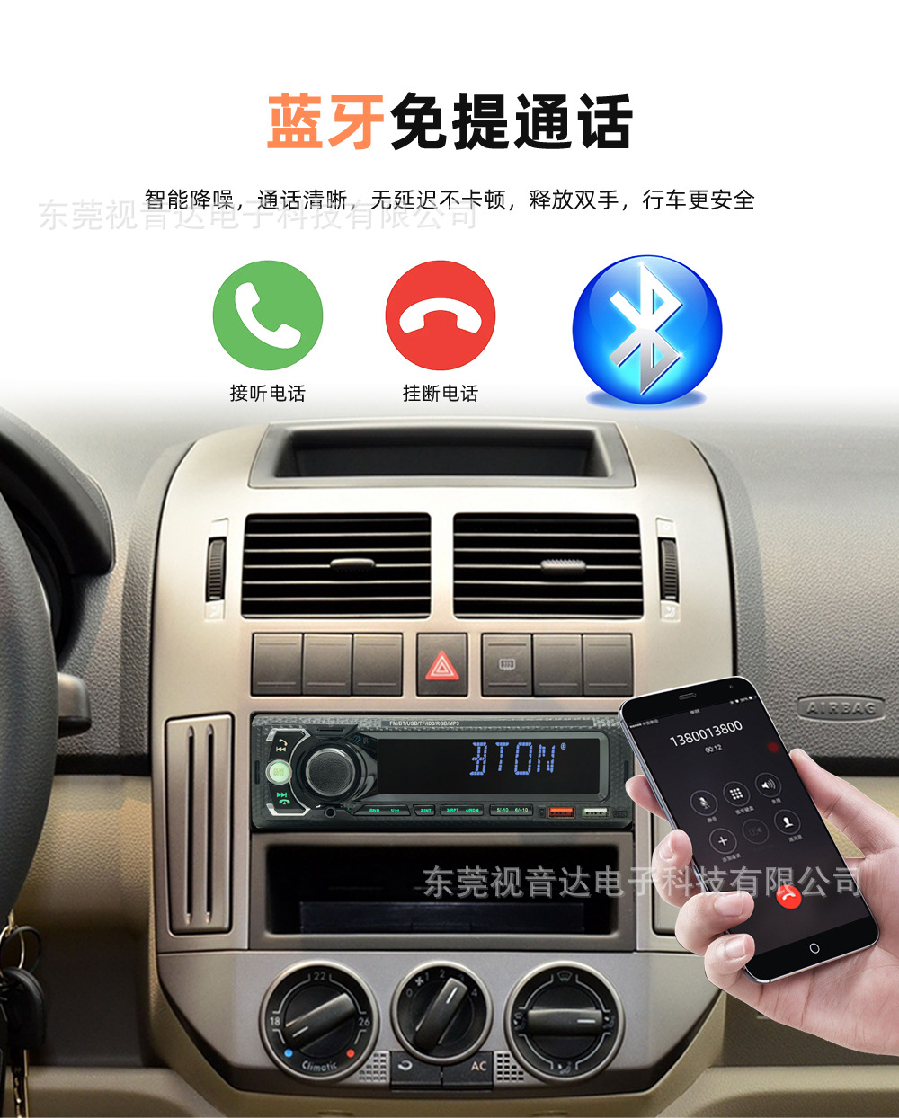 Universal Car Multimedia Car Radio MP3 Player Bluetooth Voice Hands-Free Control Player 9900