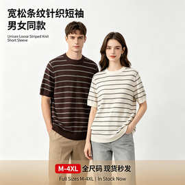 新款宽松舒适圆领针织T恤定制企业团建服文化衫团队工作制服印字