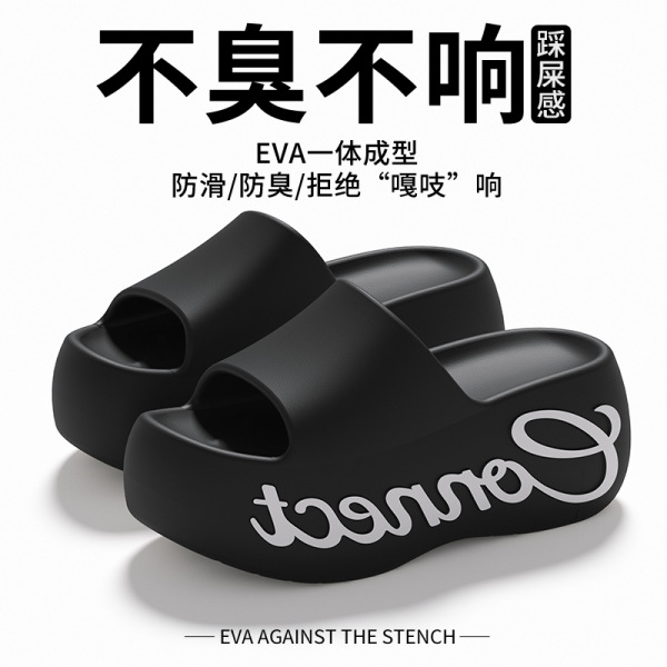 블랙【7001】
