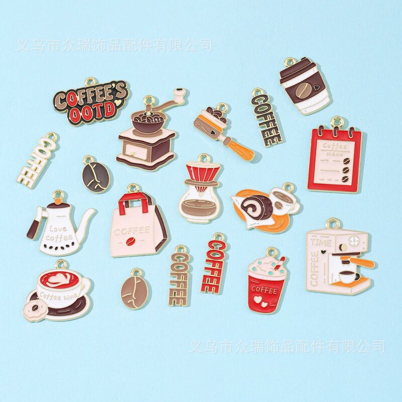 Coffee Lab Novelty Flavor Series Oil Drop Accessories DIY Coffee Bean Pendant Keychain Charm