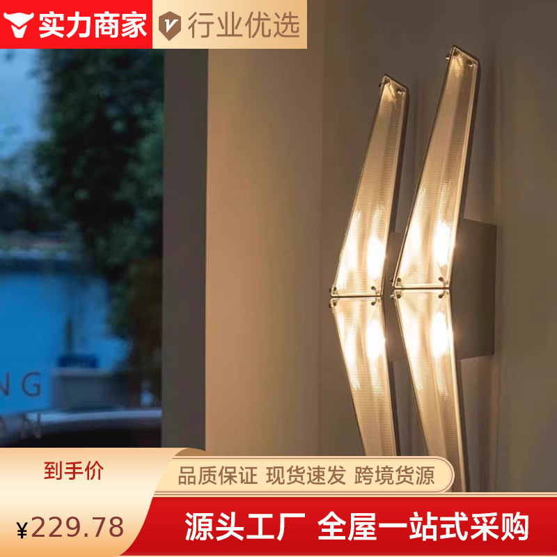 厂家灯具陈星宇创意设计壁灯现代简约客厅卧室楼梯间玻璃复古壁灯