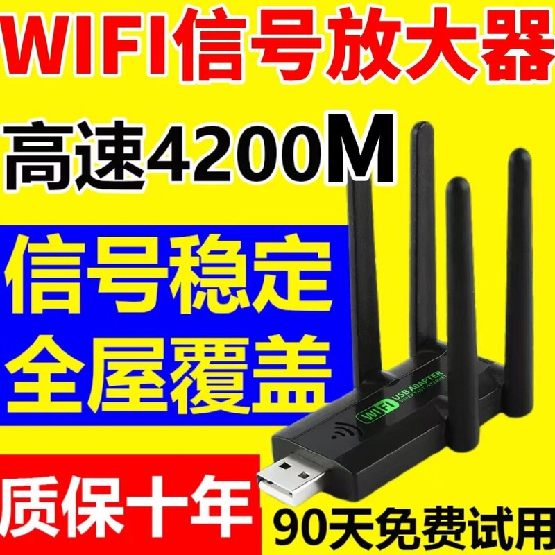 Wifi Signal Booster Extender Expands Network Router Converter Repeater Can Be Used as a Wireless Repeater