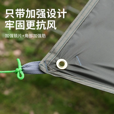 Çadırlar, Butterfly-shaped Outdoor Canopy Tent