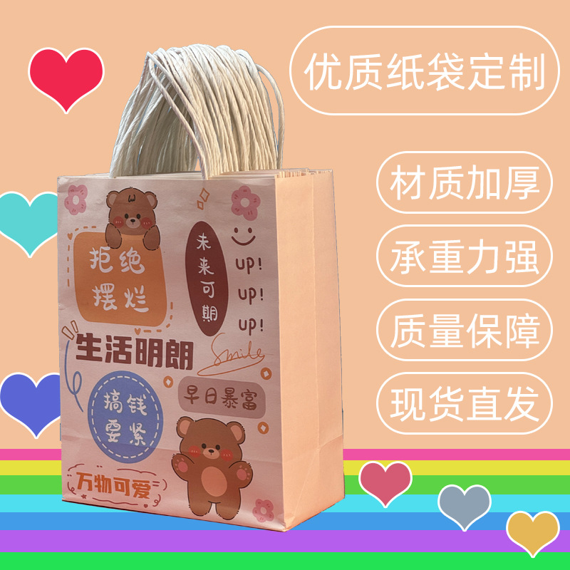 专业定制蛋糕包装袋面包外卖袋子印logo甜品打包袋烘焙手提袋厂家