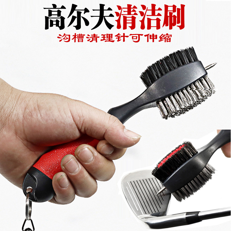 New Golf Cleaning Brush Golf Club Dual-Sided Brush Stainless Steel Bristle Club Cleaning Brush Factory Wholesale
