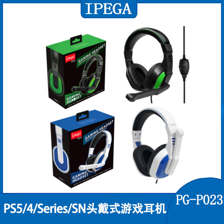 PS5游戏耳机Switch/XBOX Series /PS4头戴式带麦游戏耳机PG-R023