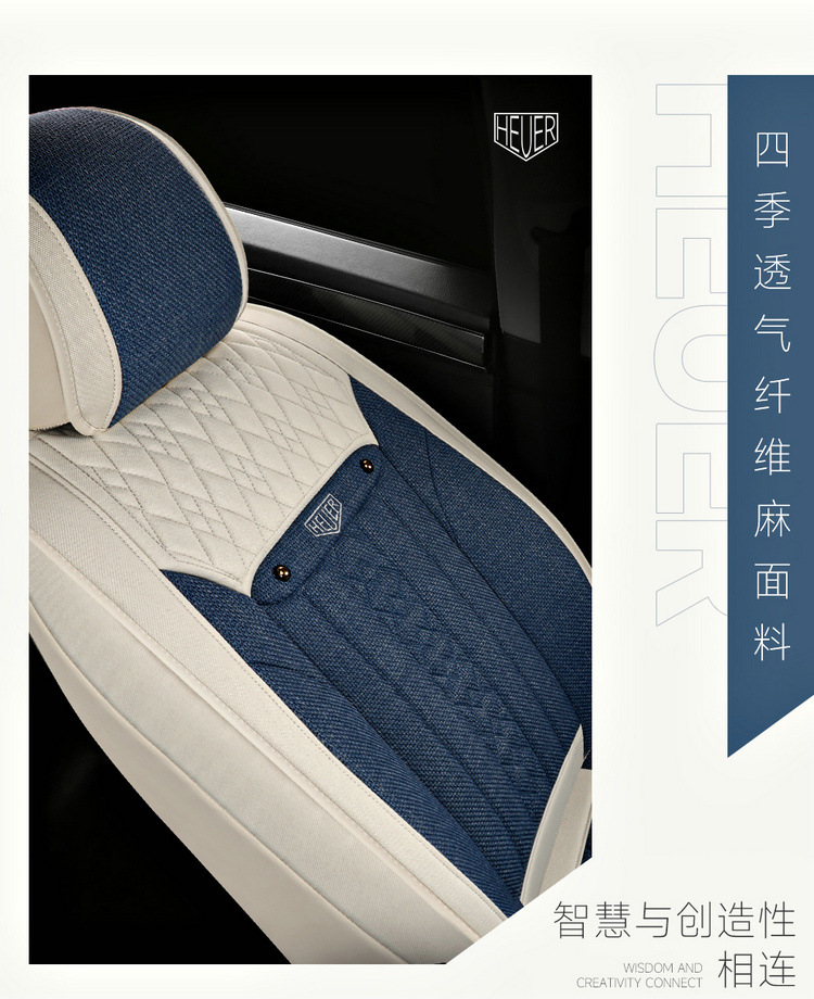 2025 Linen Car Cushion Four Seasons Universal Comfortable Breathable Fully Enclosed Fabric Seat Cover New Five-Seat Special