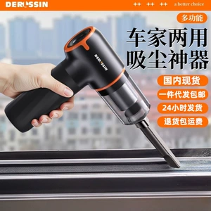 Car vacuum cleaner with powerful suction, super strong, wireless, small handheld model for use in cars and homes, dual-purpose, high-power
