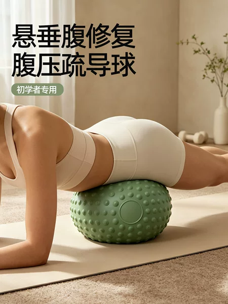 Pilates Abdominal Pressure Ball, Pelvic Floor Muscle Octopus Training Ball, Belly Rolling Yoga Ball, Thickened Explosion-Proof Ball