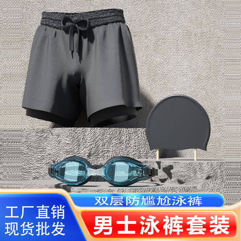 Men's Double-Layer Anti-Embarrassment Swim Trunks, Quick-Drying, Loose-Fitting, Large Size, Sports Running Fitness Beach Shorts, Cross-Border Hot-Selling Item