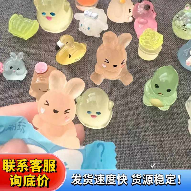 夜光盲袋小玩具小动物迷你可爱独立包装立体模型发光仿真卡通随机